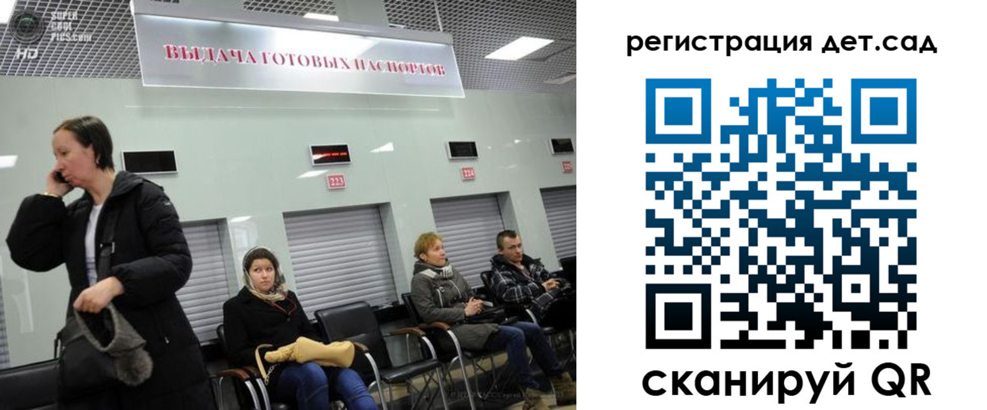 временная регистрация недорого в Рассказово
