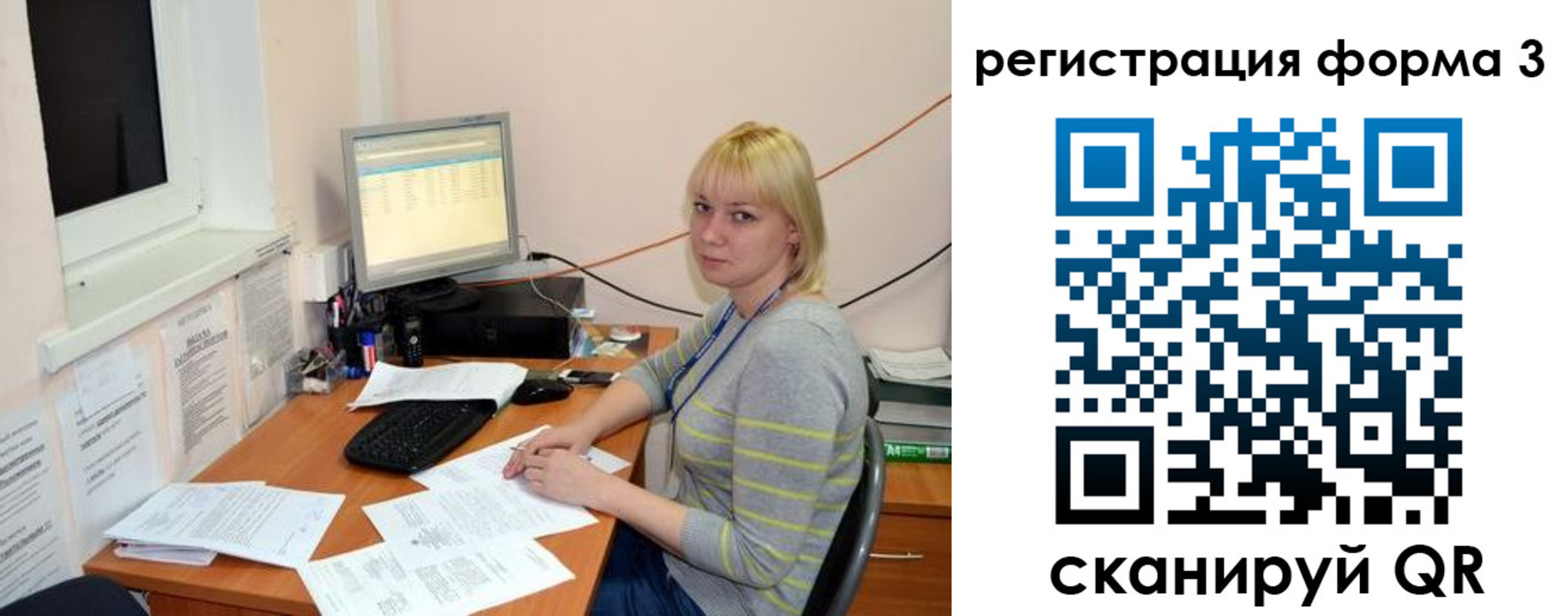 временная регистрация поиск в Рассказово